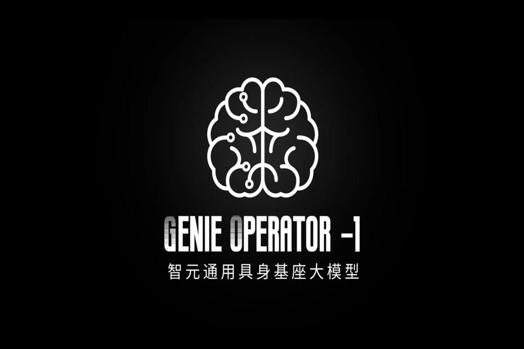 VLA进化到ViLLA，j9集团发布首个通用具身基座大模型GO-1