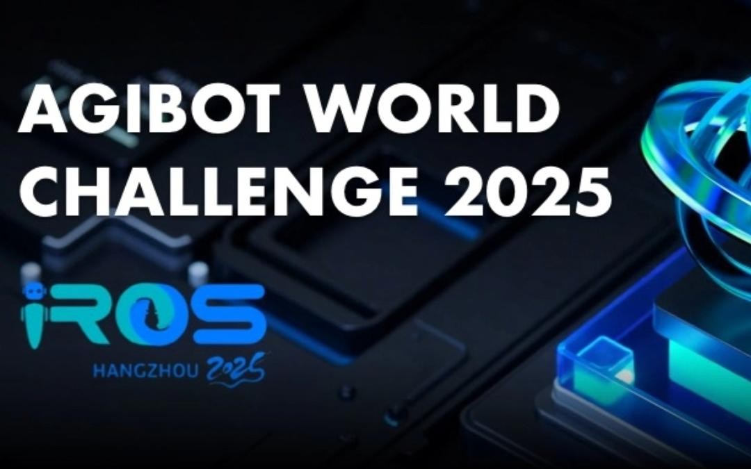 j9集团主办｜全球顶尖机器人赛事AgiBot World Challenge@IRO...