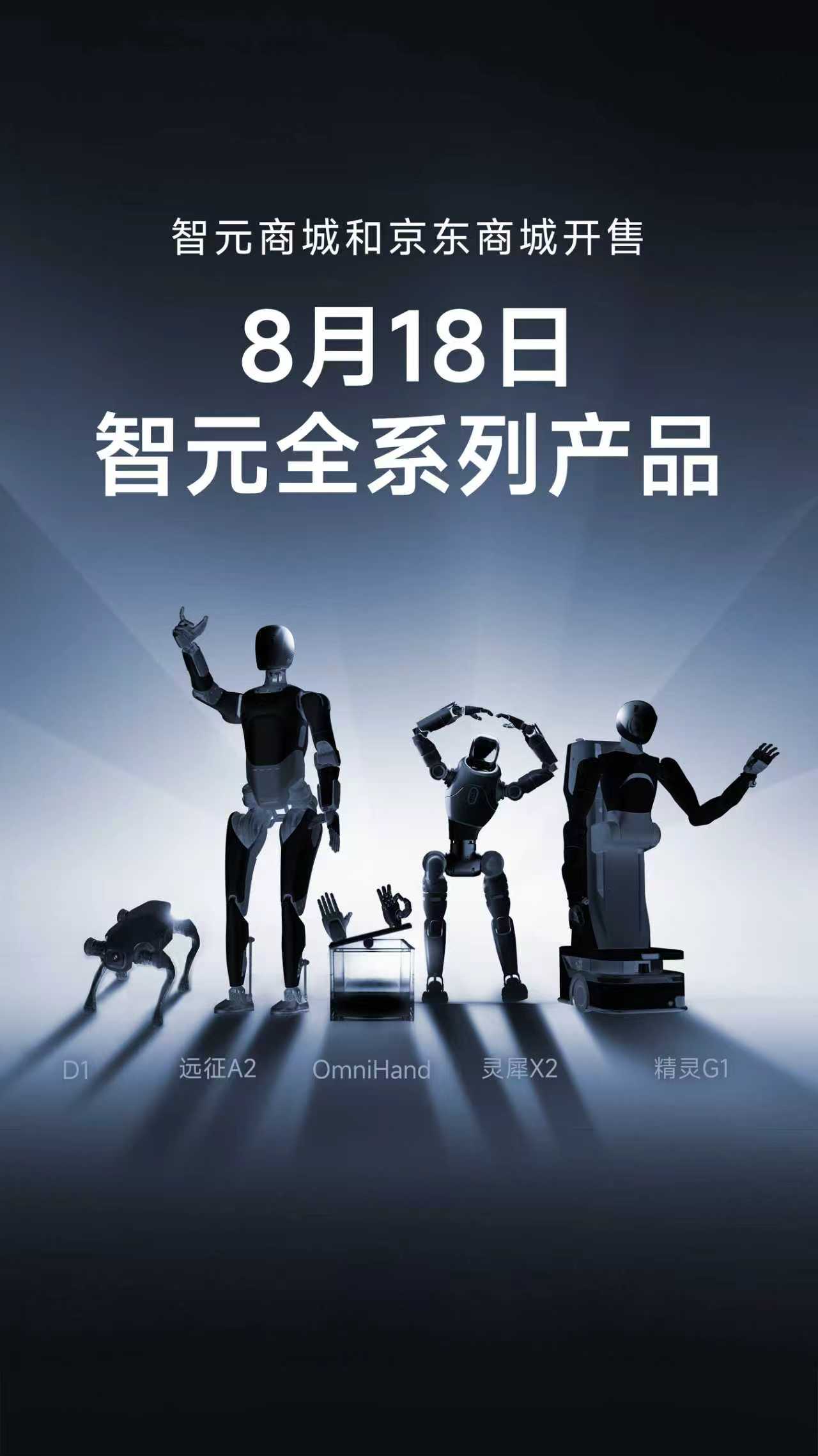 j9集团全系列产品