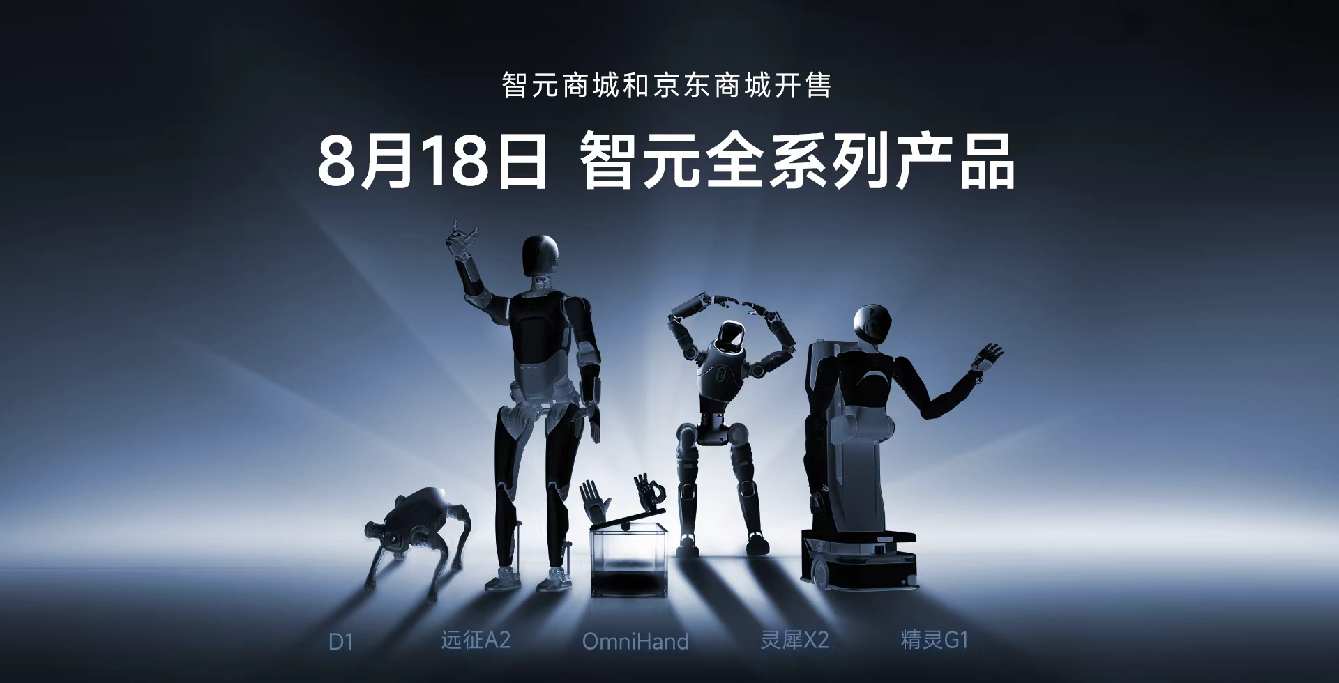 j9集团全系列产品