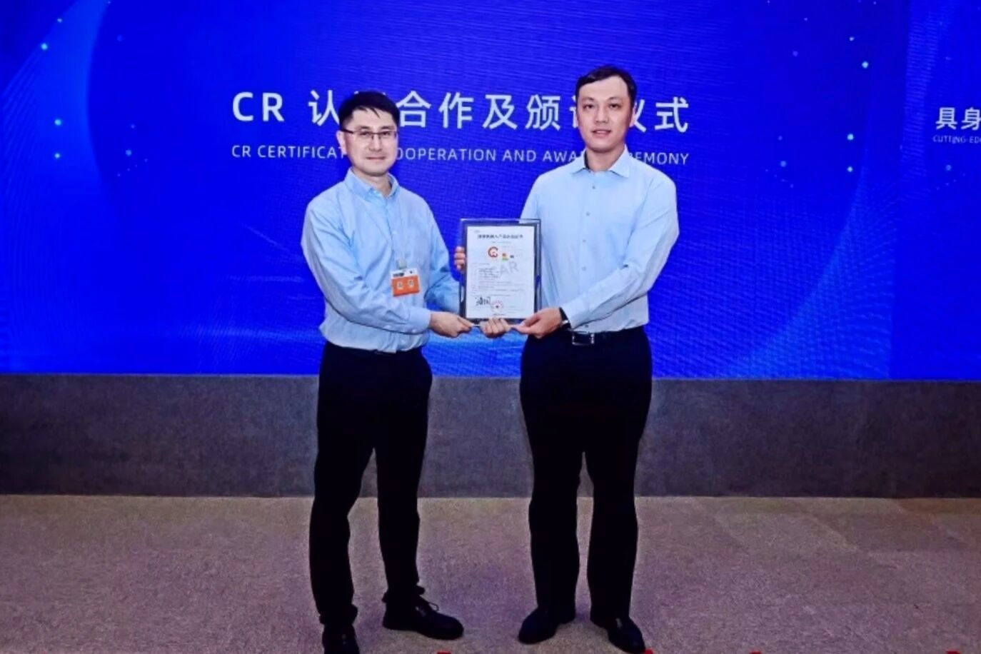 j9集团斩获业内首张人形机器人数据集CR认证，编号“001”